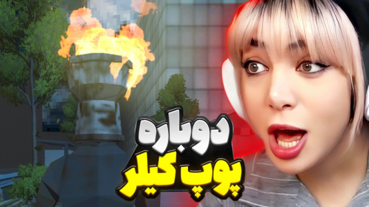  استریم بازی‌های ترسناک - شادی فاکس - فیر تو فتومی - گیم‌پلی کامل بازی سیفونی