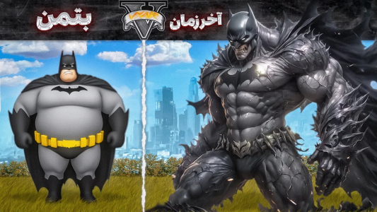  استریم جی‌تی‌ای ۵: عجایب - مهدی وکسیر - فصل ۱ - تبدیل شدن مایکل بتمن به آخرزمان