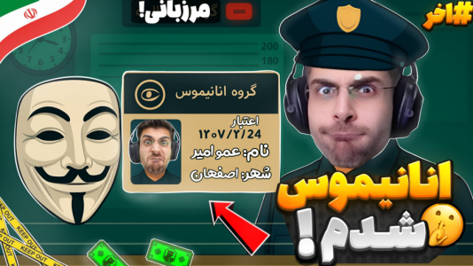  استریم مرزبان - RIP - فصل ۱ - عضو انانیموس شدم و پایان ناراحتم کرد
