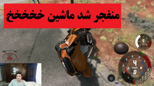  استریم بازسازی ماشین - پرهام گیم پلی - فصل ۱ - قسمت ۷