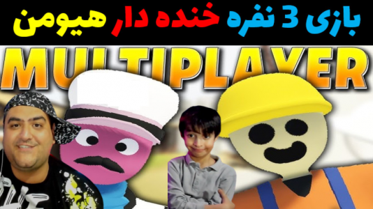  استریم هیومن فال فلت - پرهام گیم پلی - فصل ۱ - قسمت ۷