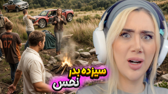  استریم جی‌تی‌ای۵: ماجراهای عجیب گنگ - ملینا بلیک - فصل ۱ - قسمت ۲