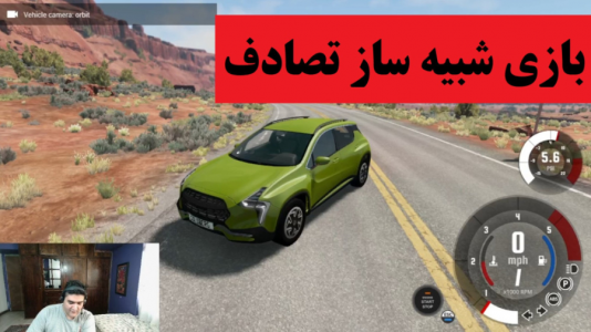  استریم بازسازی ماشین - پرهام گیم پلی - فصل ۱ - قسمت ۶