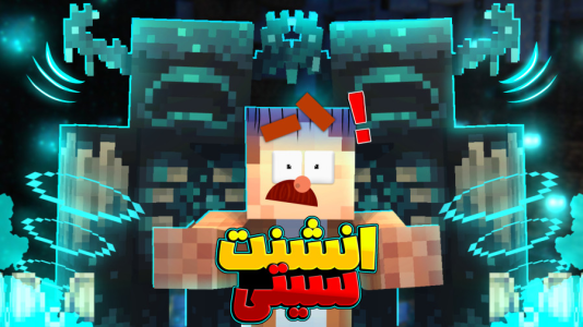 استریم ماینکرفت: یابندگان گنج - کریم تیزی - فصل ۱ - به دنبال انشینت سیتی  استریم ماینکرفت: یابندگان گنج - کریم تیزی - فصل ۱ - به دنبال انشینت سیتی