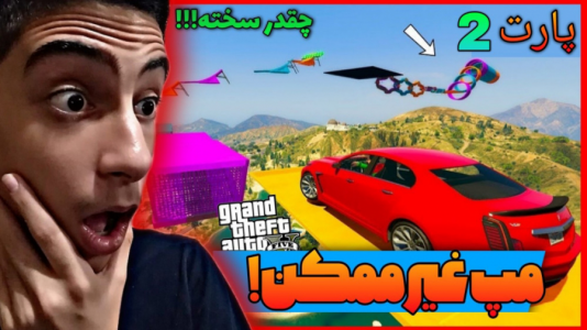  استریم جی تی ای ۵: چالشی ۱ - مس‌رونال - فصل ۱ - قسمت ۳