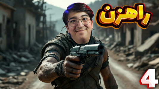  استریم Rust: قرون وسطی - مهدی بیزیکسر - فصل ۱ - راهزن !