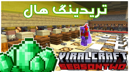  استریم ماینکرفت: وایرال‌کرفت - کاپیتان پایرو - فصل ۲ - ! ترید با ویلجرا