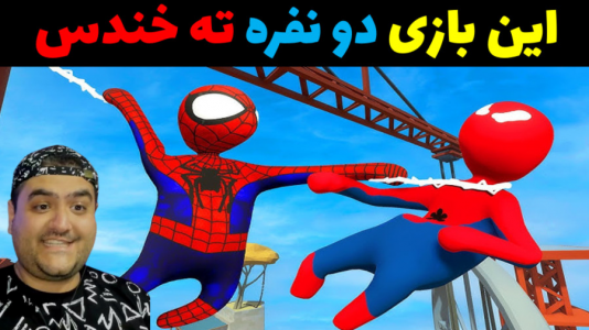  استریم هیومن فال فلت - پرهام گیم پلی - فصل ۱ - قسمت ۱