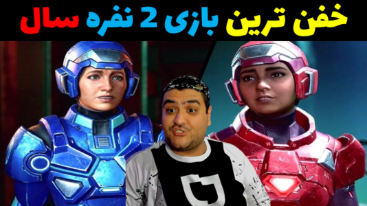  استریم اسپلیت فیکشن - پرهام گیم پلی - فصل ۱ - قسمت ۹