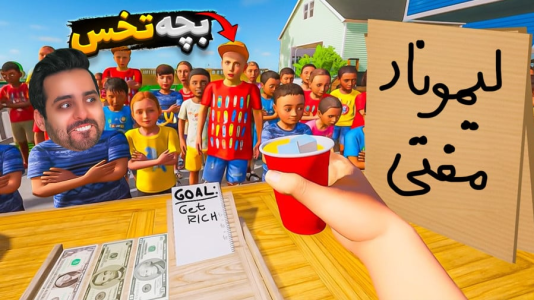  استریم خفن‌ترین‌ها و باحال‌ترین گیم‌ها ۹ - علی کامیکس - فصل ۱ - داستان پسر بچه و آدم فضاییا !