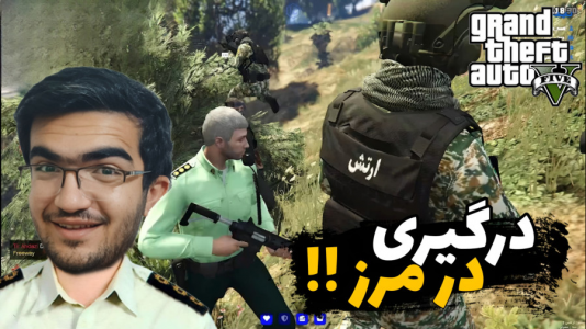  استریم جی‌تی‌ای ۵: رول پلی - سناتور هادی - فصل ۱ - درگیری در مرز