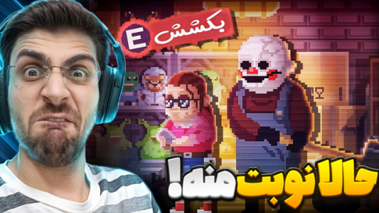  استریم قتل هپی‌هیلز - RIP - فصل ۱ - دیگه نوبت منه رحم نمیکنم به کسی