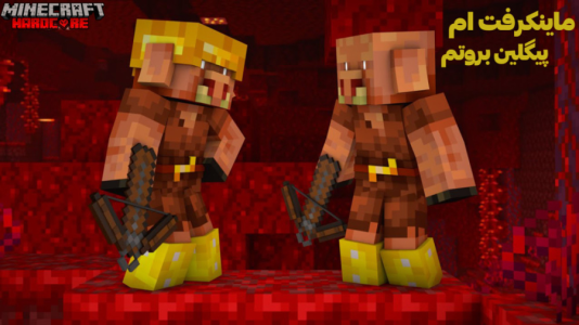  استریم ماینکرفت: پیگلین بروت - حسام ال‌دی - فصل ۱ - ماینکرفت اما پیگلین بروتم