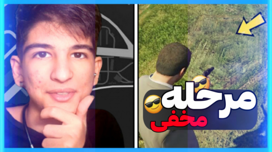 استریم استریم جیتیای وی ۱ - بردیا آر ۲ - رازها - قسمت ۳  استریم استریم جیتیای وی ۱ - بردیا آر ۲ - رازها - قسمت ۳