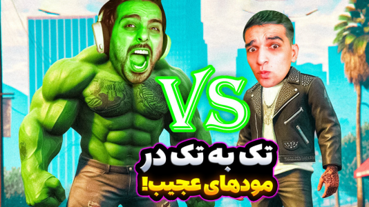  استریم جی‌تی‌ای وی ۴ - امیر رادون - فصل ۱ - جی تی ای تک به تک با علی کامیکس