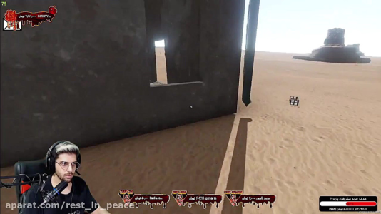  استریم مسافرت طولانی - RIP - فصل ۱ - قسمت ۲۱