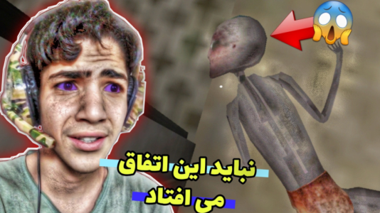  استریم گرنی ۲ - مهدی استار - فصل ۱ - بچه اسلندرینا رو کشتم!