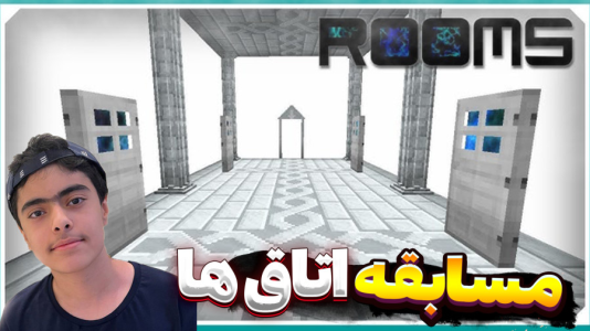  استریم ماینکرفت سه نفره - جکسن - مسابقه - مسابقه فرار از اتاق‌ها