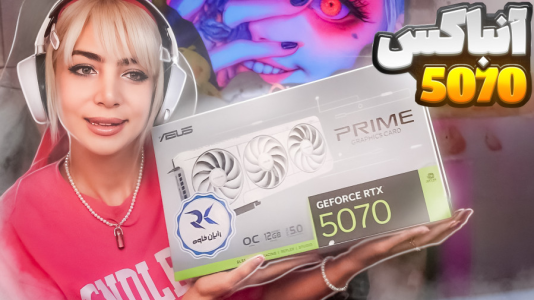 سریال آنباکس با شادی فاکس - فصل ۱ - آنباکس بهترین کارت گرافیک گیمینگ