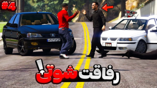  استریم جی‌تی‌ای ۵: برادران شوتی - مهدی دلتا - فصل ۱ - راز رئیس بزرگ توی جی‌تی‌ای لو رفت و همه راننده‌ها
