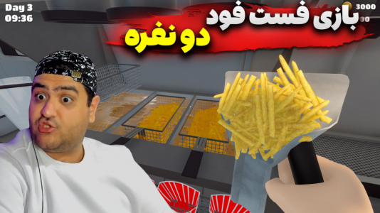  استریم The Gleaming Grill - پرهام گیم پلی - فصل ۱ - قسمت ۱
