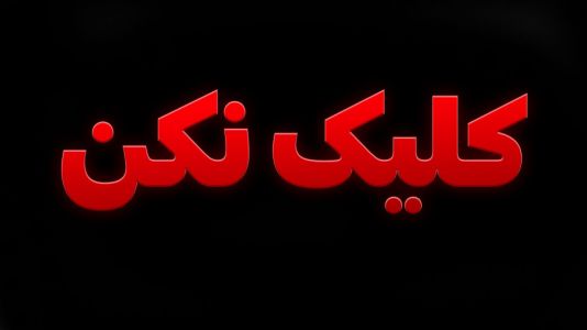  استریم انواع بازی - فربد پاریز - فصل ۱ - خلاصه استریم های فربد پاریز