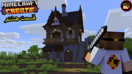  استریم ماینکرفت: کریت مود ۲ - ویلسون - فصل ۱ - امید دوباره