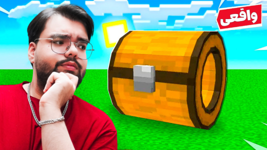  استریم ماینکرفت - لایف هک - یاسین اس جی - فصل ۱ - قسمت ۳۳