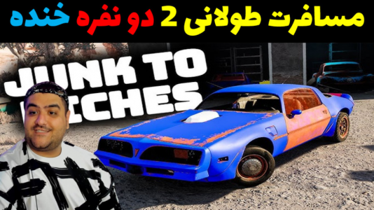  استریم رانندگی فراتر از افق‌ دو نفره - پرهام گیم پلی - فصل ۱ - قسمت ۹