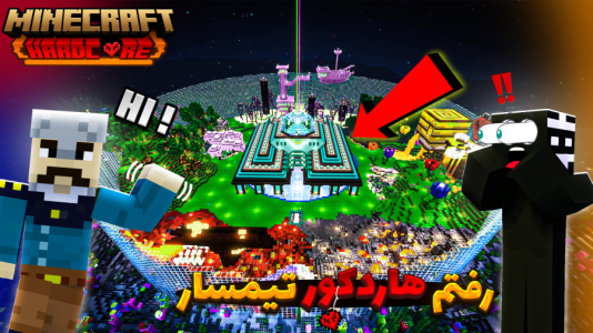  استریم ماینکرفت - بندیت هادی - مپ ریویو - ماینکرافت اما رفتیم جهان هاردکور تیمسار