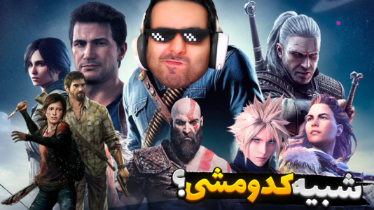 سریال چالش و آنباکس با علی کامیکس - فصل ۱ - تست شخصیت گیمینگ