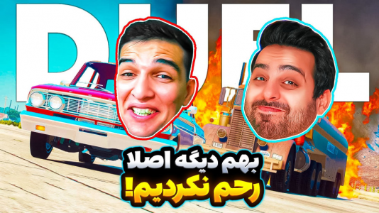 استریم جیتیای وی ۴ - امیر رادون - فصل ۱ - جیتیای اما درگیری کامیکس با من  استریم جیتیای وی ۴ - امیر رادون - فصل ۱ - جیتیای اما درگیری کامیکس با من