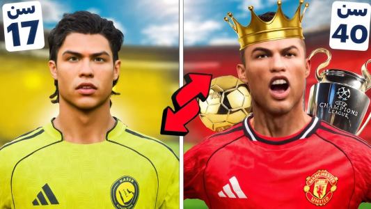  استریم اف‌سی ۲۶: برعکس کردن کریر بازیکنان - رضا وای‌جی - فصل ۱ - کریر فوتبالی رونالدو رو برعکس کردم