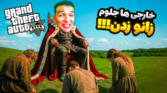  استریم Rematch - امیر رادون - فصل ۱ - خوراکم فوتبال انیمه‌ای