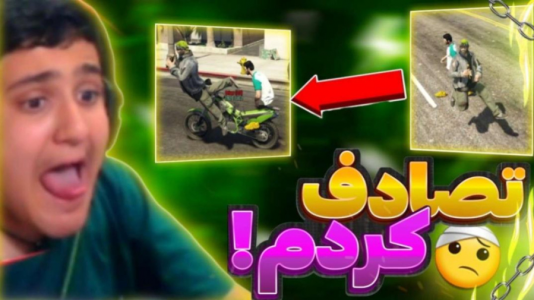  استریم انواع بازی - فربد پاریز - فصل ۱ - مست کردم و تصادف کردم