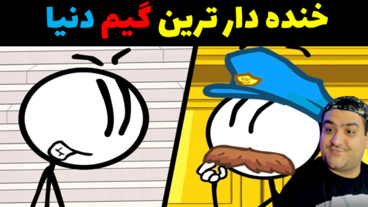  استریم هنری استیکمن - پرهام گیم پلی - فصل ۱ - قسمت ۴