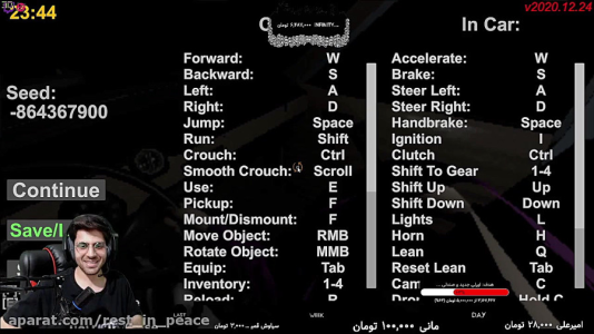  استریم مسافرت طولانی - RIP - فصل ۱ - قسمت ۹