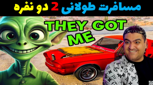  استریم رانندگی فراتر از افق‌ - پرهام گیم پلی - فصل ۱ - قسمت ۱۸