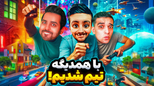  استریم جی‌تی‌ای وی ۴ - امیر رادون - فصل ۱ - با هاشم و علی کامیکس تیم شدیم