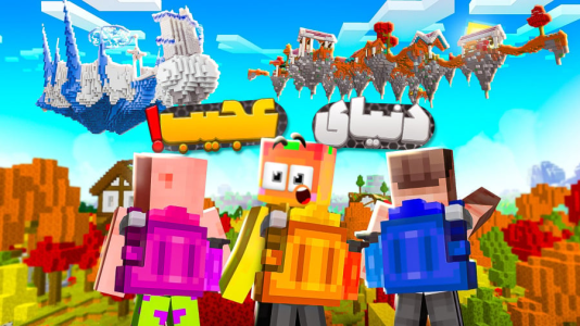  استریم ماینکرفت: اعماق زمین - دایی حامد - فصل ۱ - سفر به مناطق ناشناخته ماینکرفت  ۲