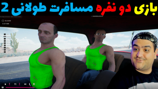  استریم رانندگی فراتر از افق‌ - پرهام گیم پلی - فصل ۱ - قسمت ۲