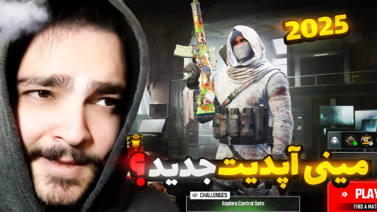  کال آف دیوتی : اخبار وارزون موبایل - بی‌ایکس‌اس - فصل ۱ - برسی مینی آپدیت جدید سیزن دوم وارزون موبایل