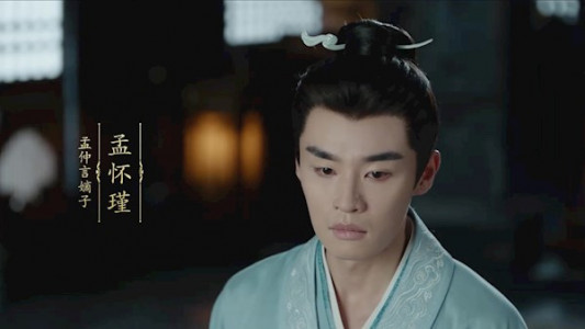 سریال بازی شاهدخت - فصل ۱ - قسمت ۲۲