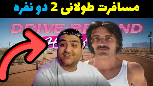  استریم رانندگی فراتر از افق‌ - پرهام گیم پلی - فصل ۱ - قسمت ۱۳