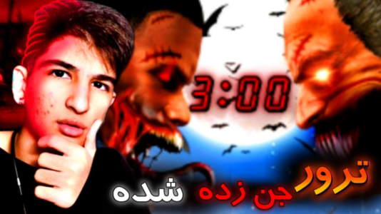 استریم استریم جیتیای وی ۱ - بردیا آر ۲ - رازها - قسمت ۲۸  استریم استریم جیتیای وی ۱ - بردیا آر ۲ - رازها - قسمت ۲۸