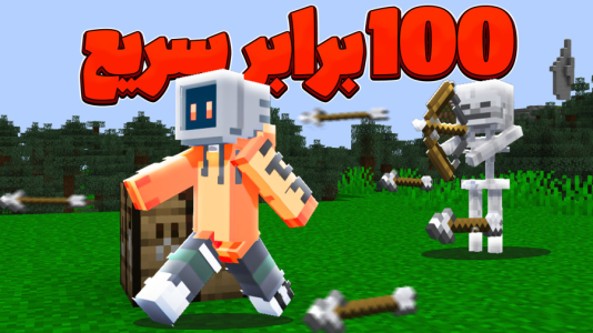 استریم ماینکرفت: زوزو لند - اشکان - فصل ۱ - آیا میتونی ماینکرفت رو ۱۰۰ برابر سریعتر تموم کنی؟  استریم ماینکرفت: زوزو لند - اشکان - فصل ۱ - آیا میتونی ماینکرفت رو ۱۰۰ برابر سریعتر تموم کنی؟