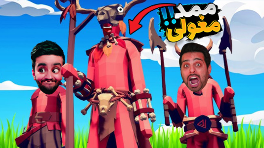  استریم شبیه‌ساز نبرد ۲ - علی کامیکس - فصل ۱ - لشگرکشی کردیم و بهم رحم نکردیم