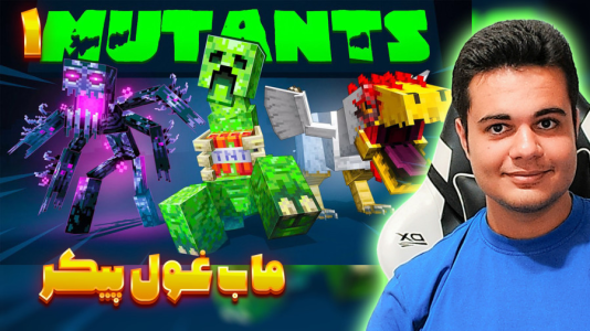  استریم مودهای خفن ماینکرفت - گیریفین وی - فصل ۱ - ماینکرفت اما جهش یافته