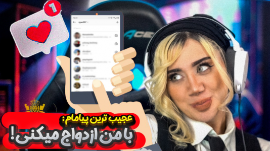 سریال عجیب‌ترین‌ها با ملینا بلیک - فصل ۱ - عجیب ترین دایرکت های زندگیم!!