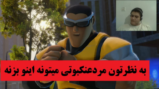  استریم دیزنی اینفینیتی - پرهام گیم پلی - فصل ۱ - قسمت ۵